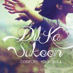 Dil Ka Sukoon - Priya Panchal Song Download